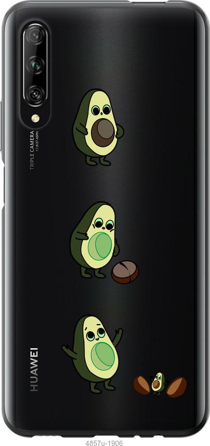 

Чохол на Huawei P Smart S Авокадо 1