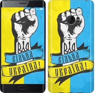 

Чехол на Xiaomi Mi Note 2 Вільна Україна