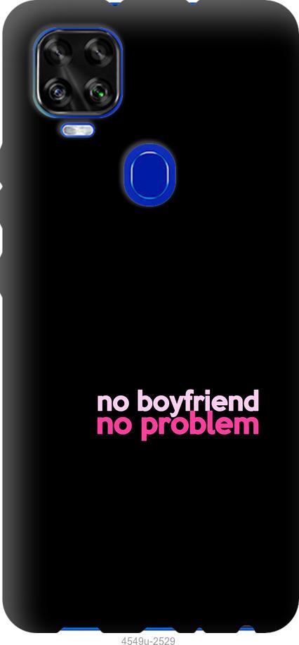 

Чохол на ZTE Blade V2020 no boyfriend no problem