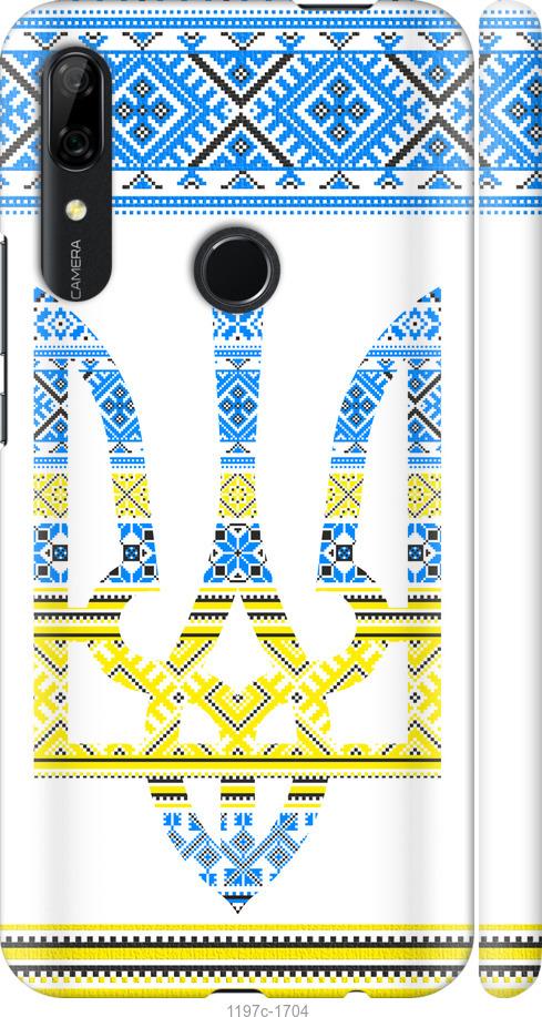 

Чохол на Huawei P Smart Z Герб - вишиванка жовто-блакитна