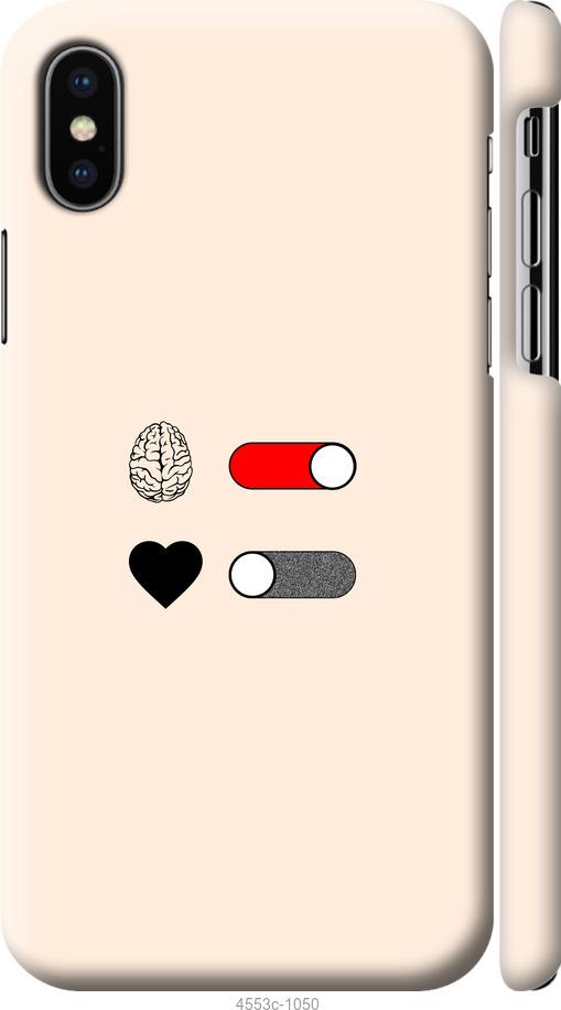 

Чохол на iPhone X Кохання та розум