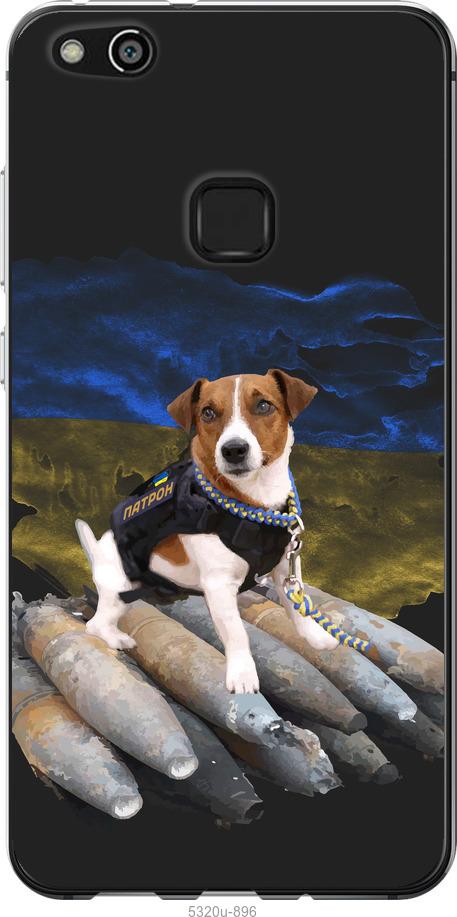 

Чохол на Huawei P10 Lite Патрон