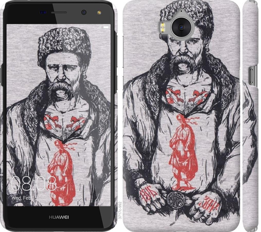 

Чохол на Huawei Y5 2017 Кобзар