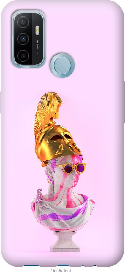 

Чохол на Oppo A53 Арт