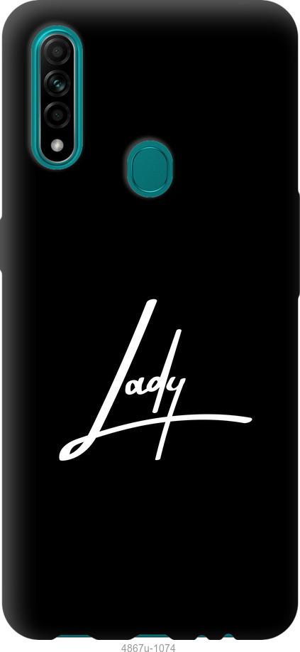 

Чохол на Oppo A31 Lady 2