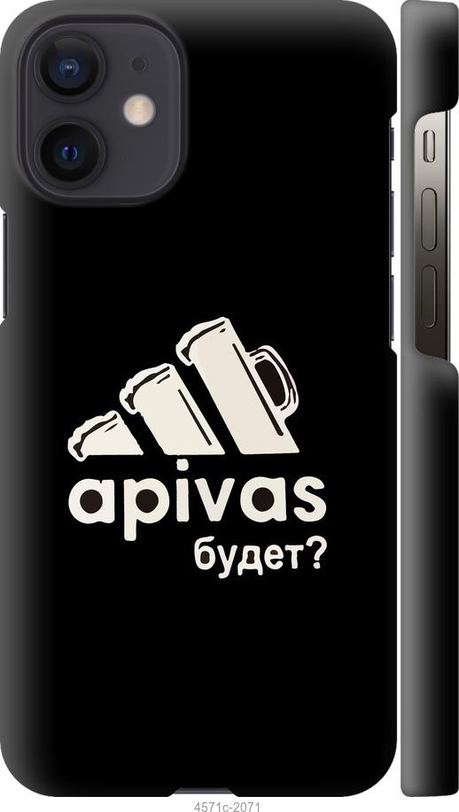

Чехол на iPhone 12 Mini А пивас