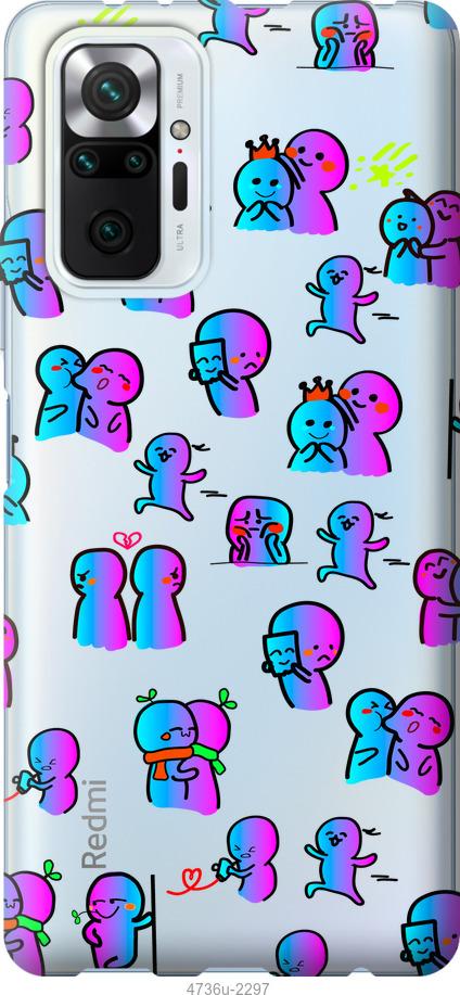 Чохол на Xiaomi Redmi Note 10 Pro емоції