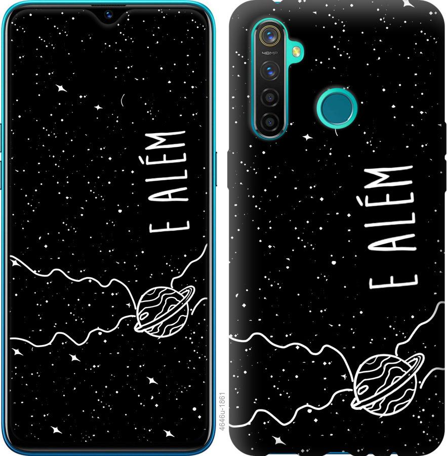 

Чохол на Realme 5 Pro e alem