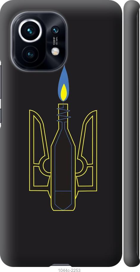 Чехол на Xiaomi Mi 11 Коктейль Молотова