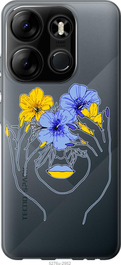 

Чохол на Tecno Spark Go 2023 BF7 Дівчина v4