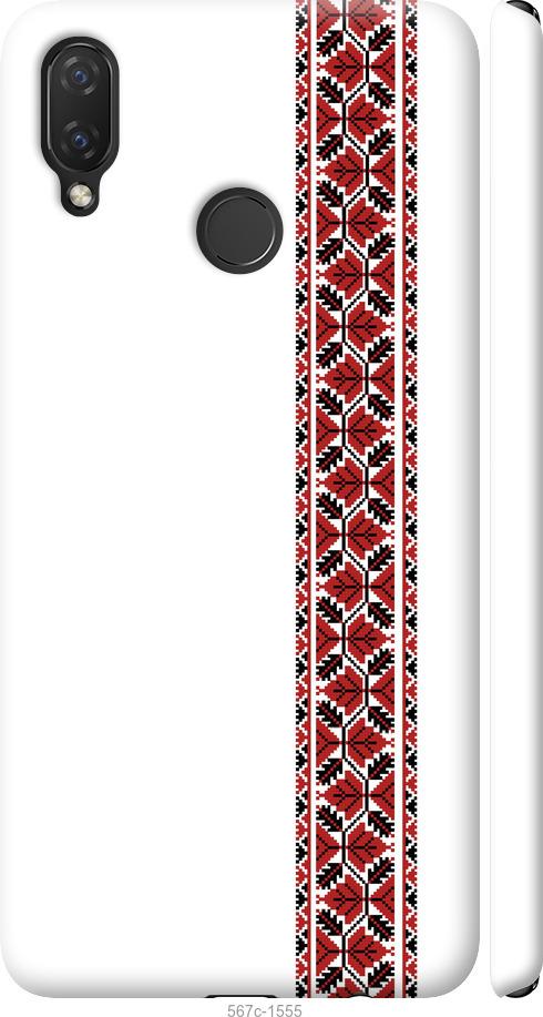 

Чохол на Huawei P Smart Plus Вишиванка 2