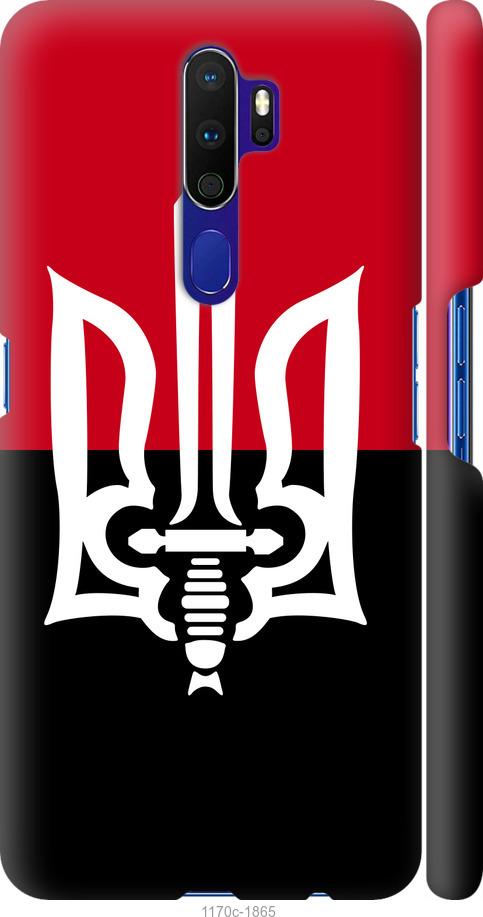 Чехол на Oppo A5 2020 Чорно-червоний прапор з тризубом - купить по цене ...