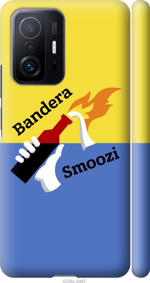 

Чохол на Xiaomi 11T Pro Бандера-смузи