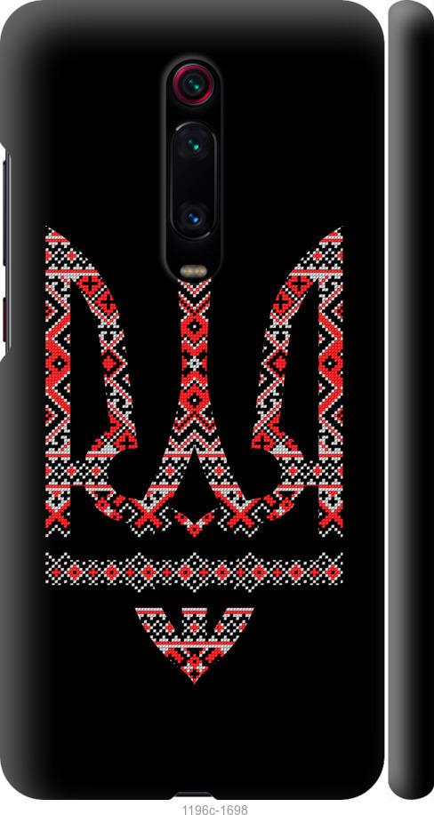 Чехол на Xiaomi Mi 9T Герб - вышиванка на черном фоне