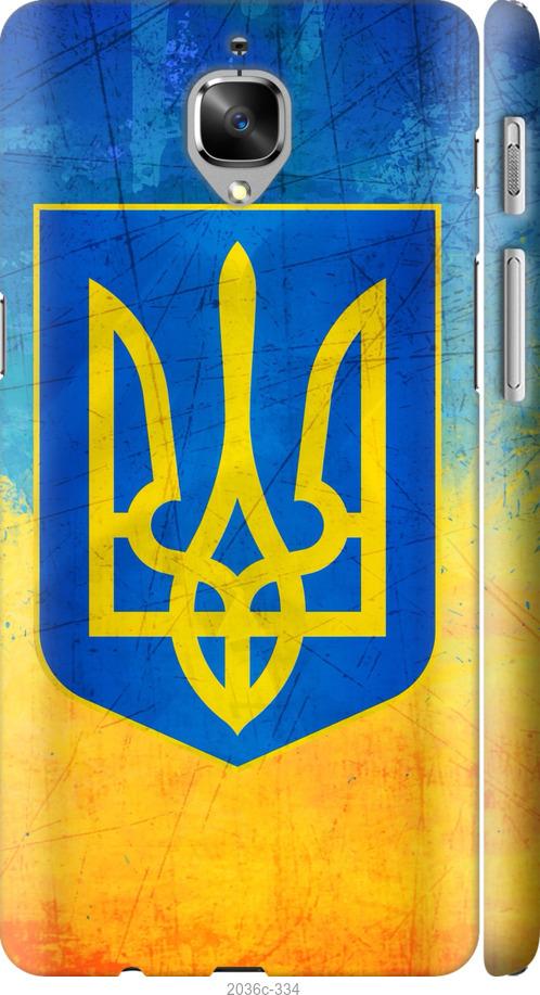 

Чехол на OnePlus 3T Герб Украины