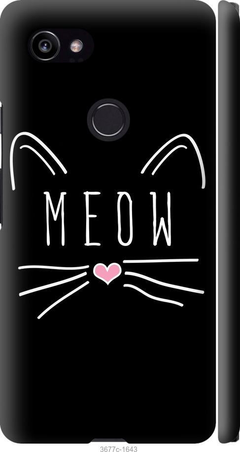 

Чехол на Google PixeL 2 XL Kitty