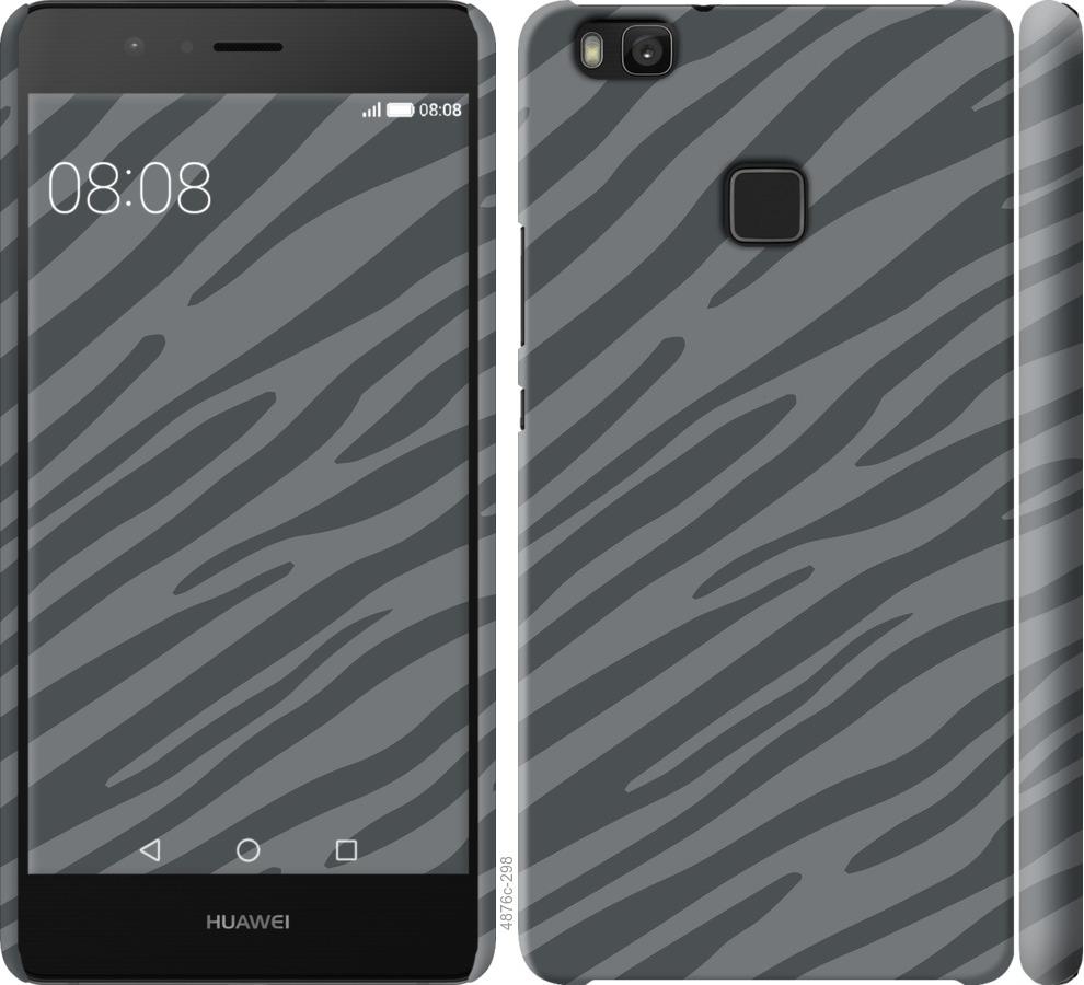 

Чохол на Huawei P9 Lite Сіра зебра