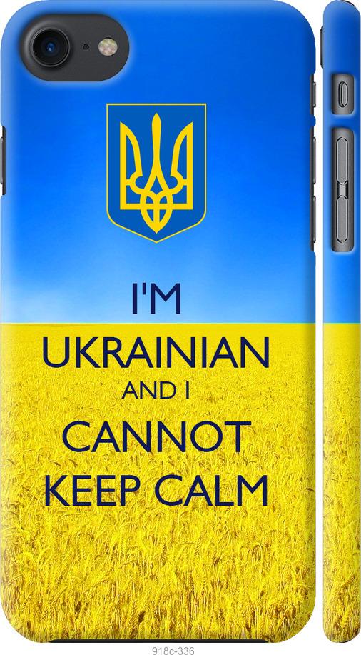 

Чохол на iPhone 7 Євромайдан 2