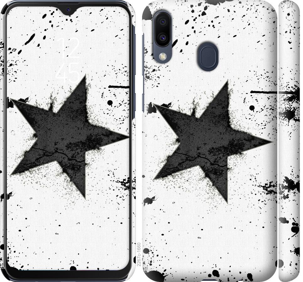 

Чехол на Samsung Galaxy M20 Звезда