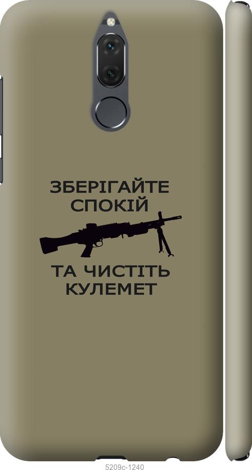 

Чохол на Huawei Mate 10 Lite Спокойствие