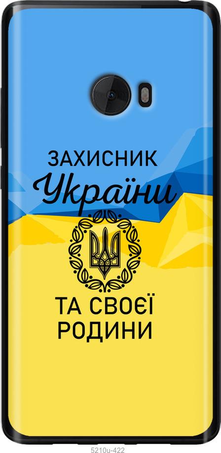 

Чохол на Xiaomi Mi Note 2 Захисник