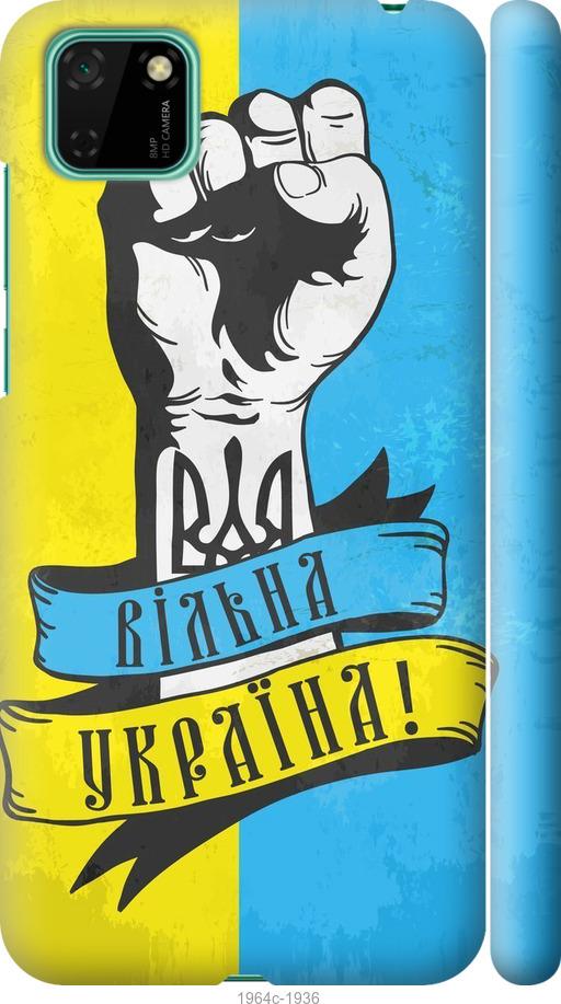 

Чехол на Huawei Y5p Вільна Україна