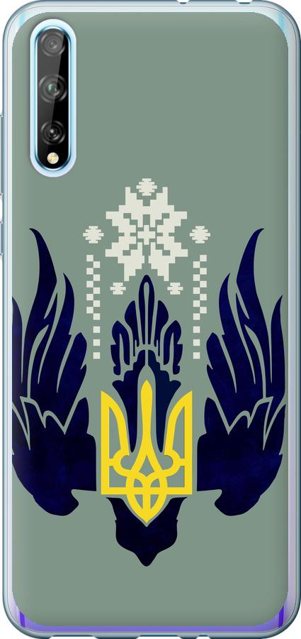 

Чехол на Huawei P Smart S Тризуб с крыльями