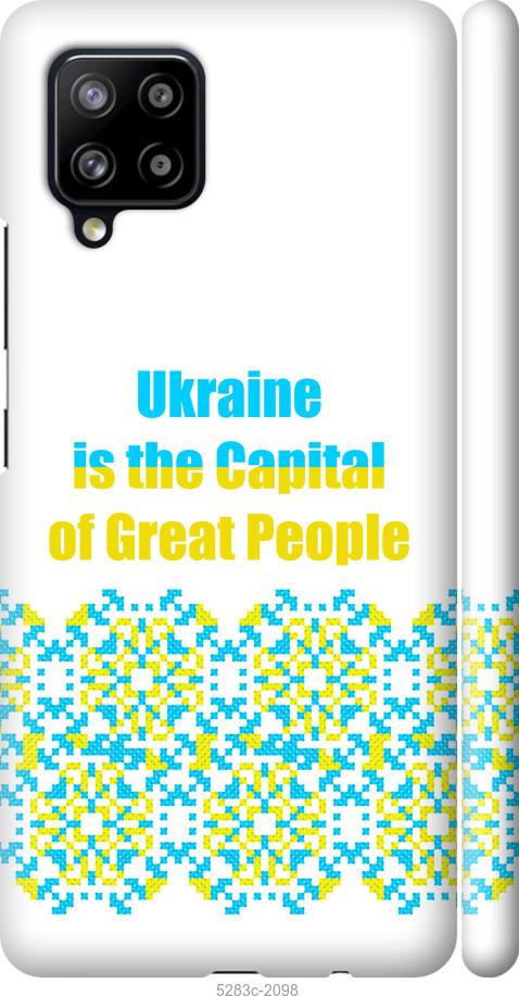Чехол на Samsung Galaxy A42 A426B Ukraine