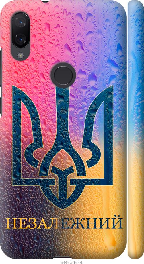 

Чехол на Xiaomi Mi Play Незалежний