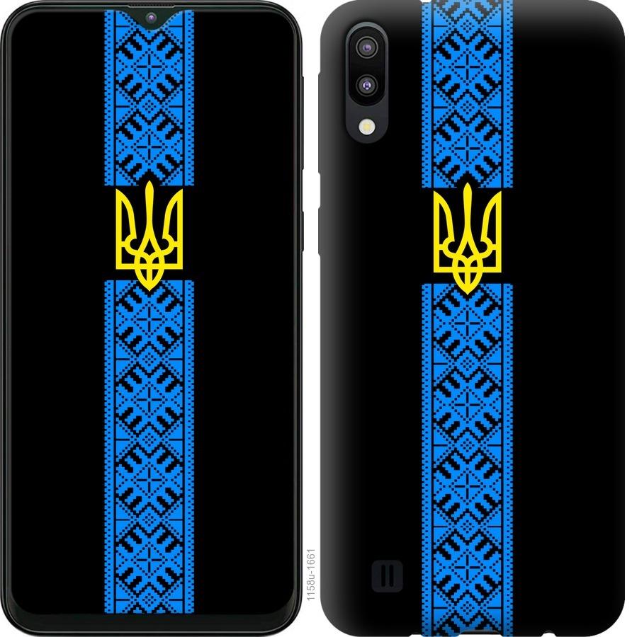 

Чохол на Samsung Galaxy A2 Core A260F Тризуб в вишиванці