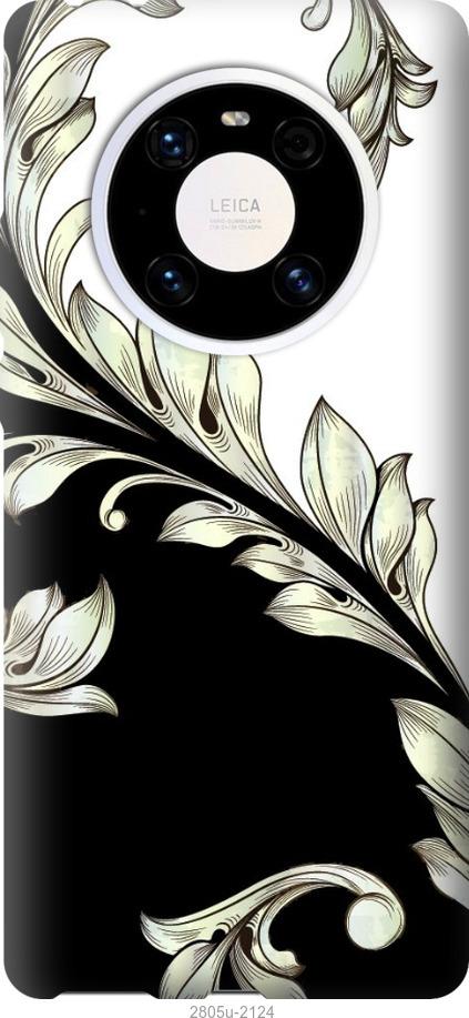 

Чехол на Samsung Galaxy S9 White and black 1