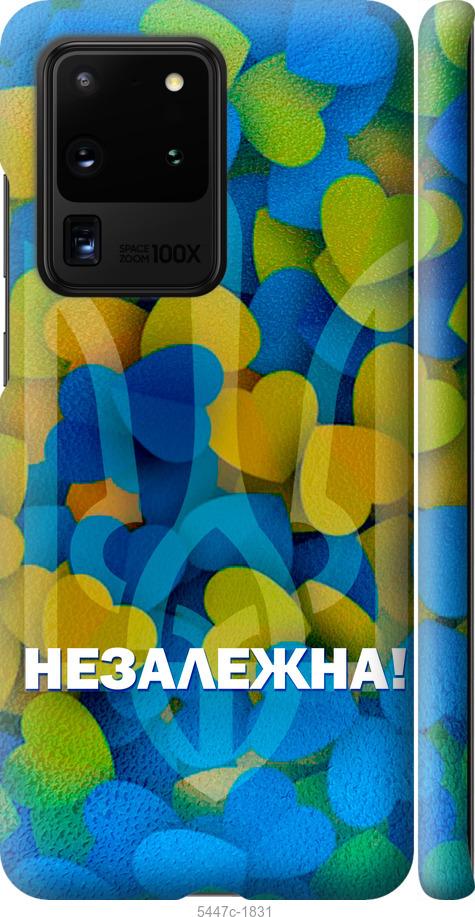 Чехол на Samsung Galaxy S20 Ultra Незалежна