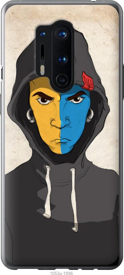 

Чохол на OnePlus 8 Pro Злий підліток