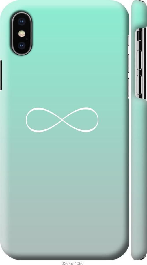 

Чехол на iPhone XS Знак бесконечности