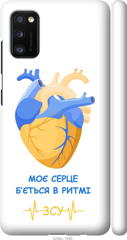 Чехол на Samsung Galaxy A41 A415F Сердце v2