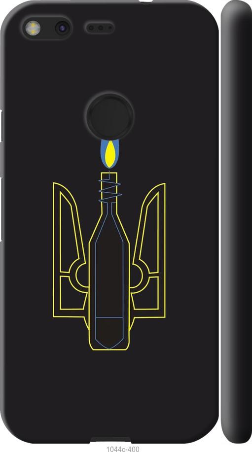

Чехол на Google Pixel Коктейль Молотова