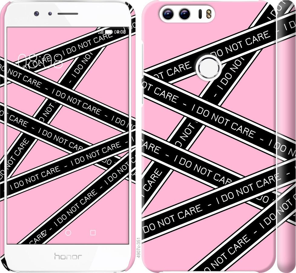 

Чехол на Huawei Honor 8 I do not care