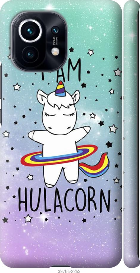 

Чехол на Xiaomi Mi 11 I'm hulacorn