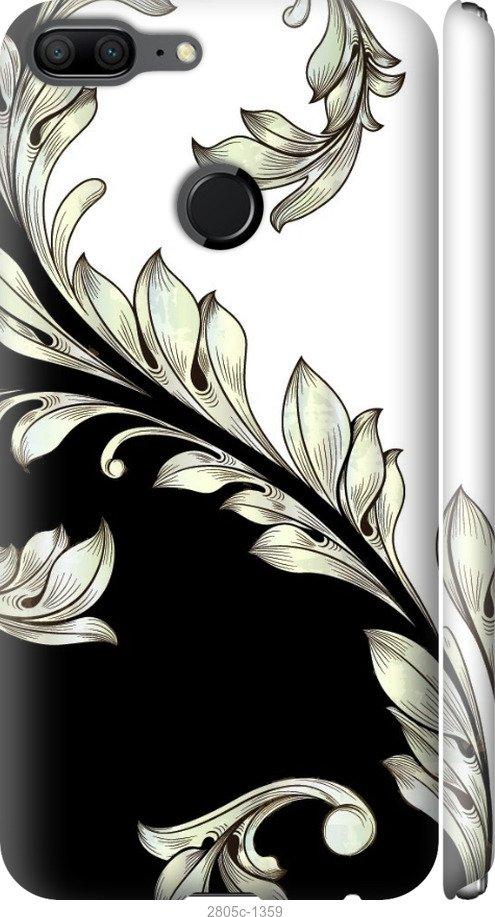 

Чехол на Samsung Galaxy S9 White and black 1