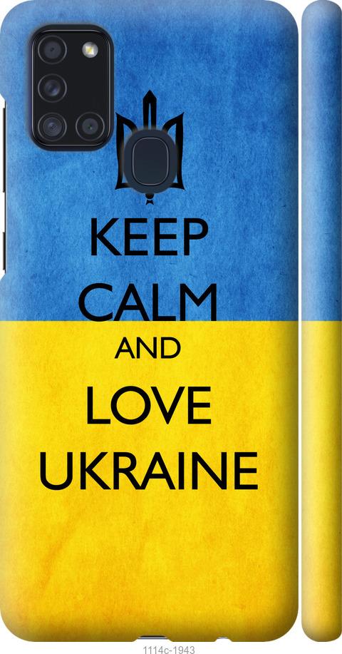 Чехол на Samsung Galaxy A21s A217F Keep calm and love Ukraine v2