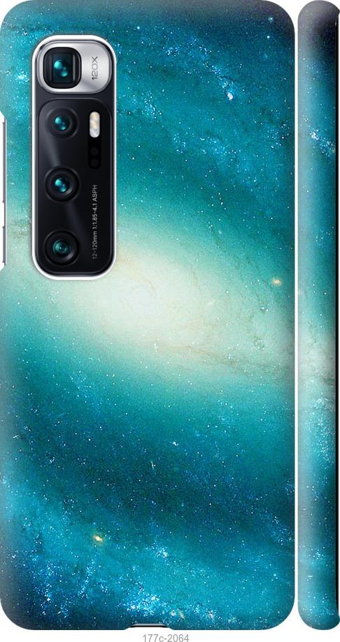 Чохол на Xiaomi Mi 10 Ultra Блакитна галактика