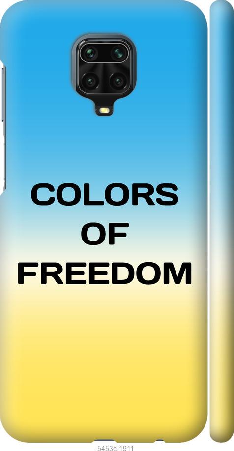 

Чохол на Xiaomi Redmi Note 9S Colors of Freedom