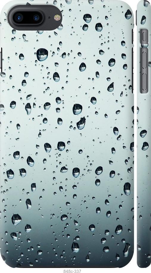 Чехол на iPhone 7 Plus Стекло в каплях