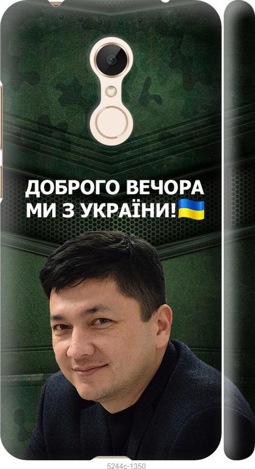 

Чехол на Xiaomi Redmi 5 Ким)