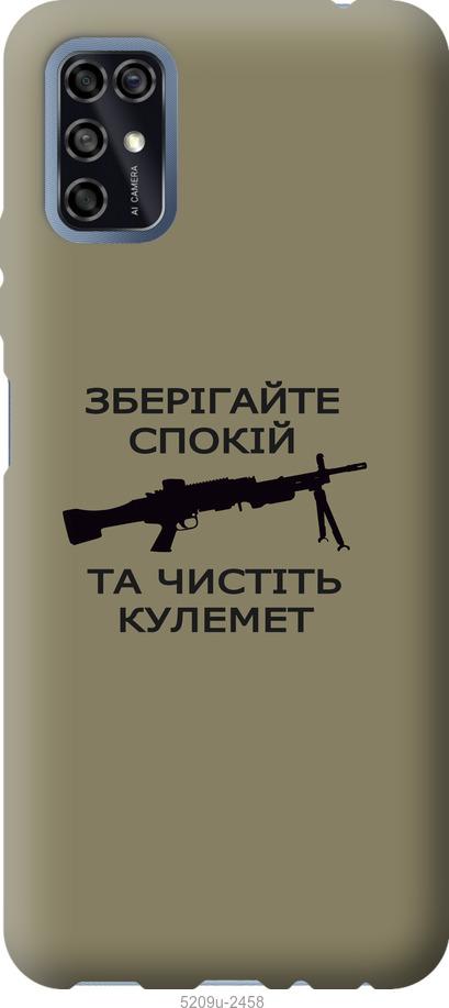 

Чохол на ZTE Blade V2020 Smart Спокій