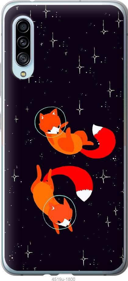 

Чехол на Samsung Galaxy A90 5G Лисички в космосе