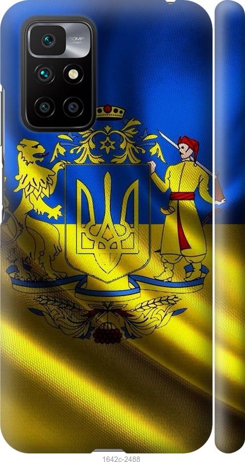 

Чехол на Xiaomi Redmi 10 Флаг Украины