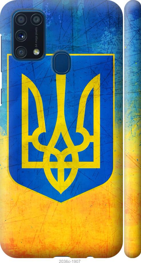 

Чохол на Samsung Galaxy M31 M315F Герб України
