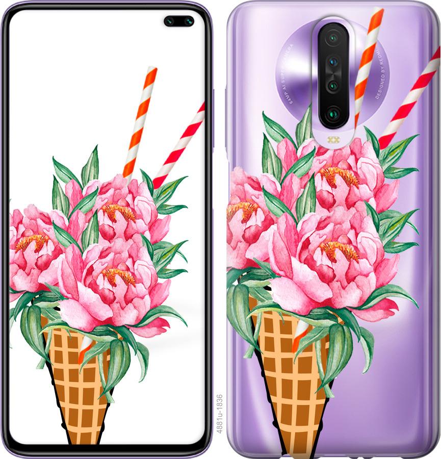 

Чехол на Xiaomi Redmi K30 Мороженое-пионы
