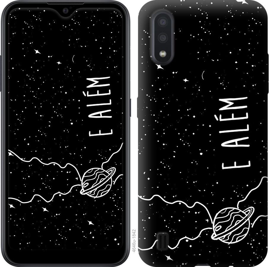 Чохол на Samsung Galaxy A01 A015F  e alem